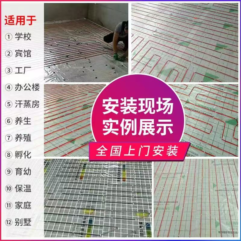增城市 石墨烯电地暖公司哪家好？售后保障深度解析